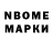 Марки 25I-NBOMe 1500мкг R.A.M.