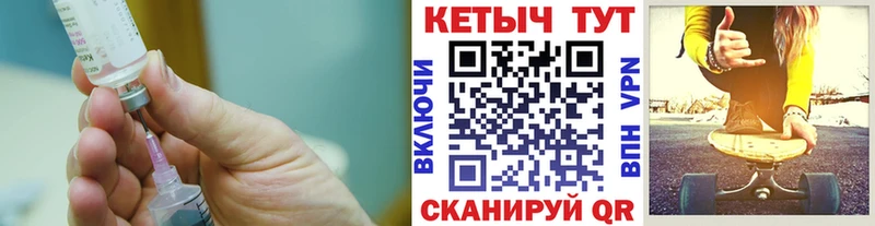 купить наркотик  Зея  КЕТАМИН VHQ 