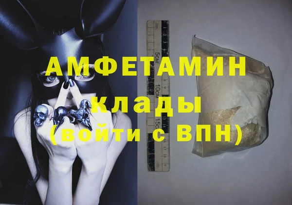 mdma Вяземский