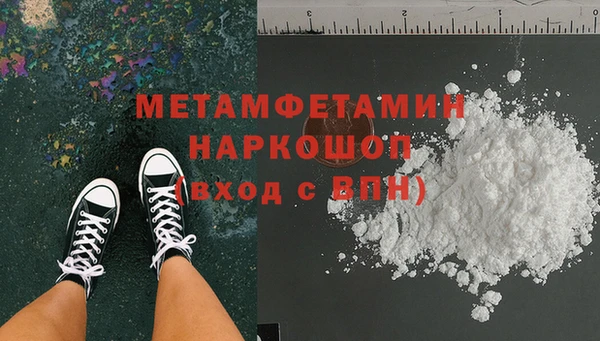 меф Вязьма