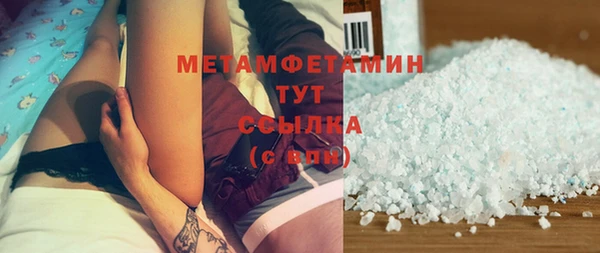 прущая мука Вязники