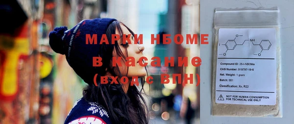 прущая мука Вязники
