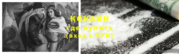 меф Вязьма