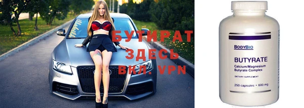 mdma Вяземский