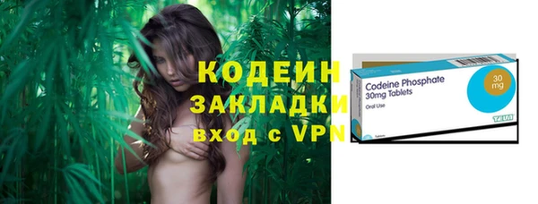 mdma Вяземский