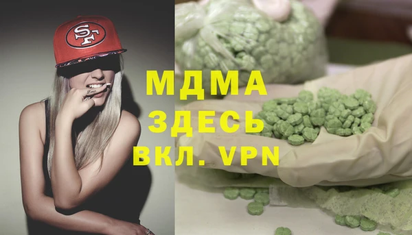 COCAINE Волосово