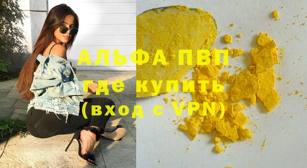 меф Вязьма