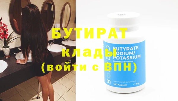 mdma Вяземский