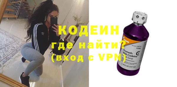 COCAINE Волосово