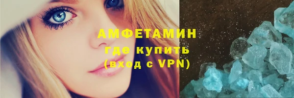mdma Вяземский