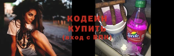 меф Вязьма