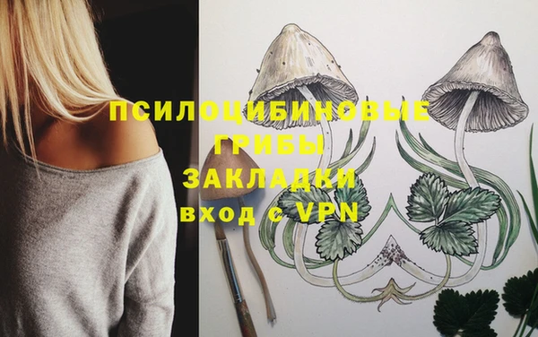 меф Вязьма