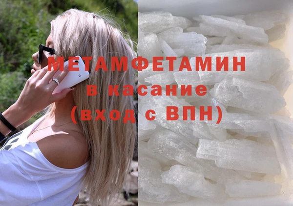 прущая мука Вязники