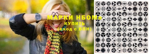мет Волоколамск