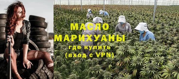 прущая мука Вязники
