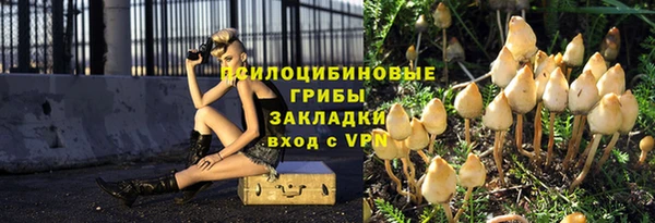 мет Волоколамск