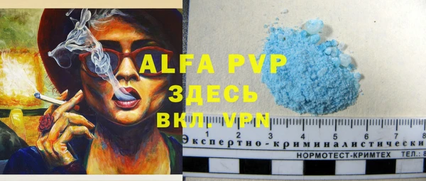 прущая мука Вязники