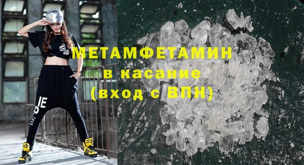 mdma Вяземский