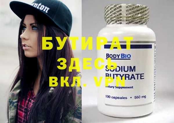 прущая мука Вязники