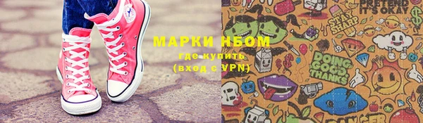 прущая мука Вязники