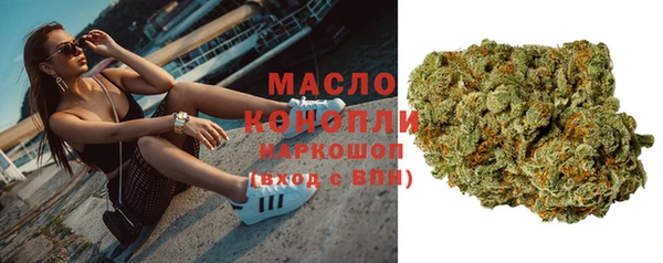 mdma Вяземский