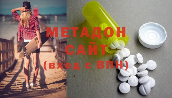 меф Вязьма