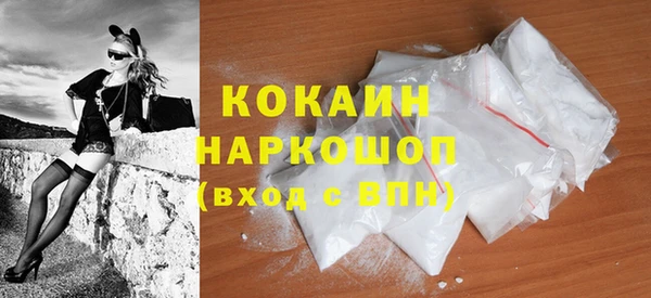прущая мука Вязники