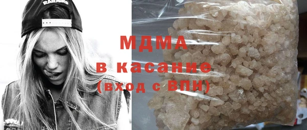 mdma Вяземский