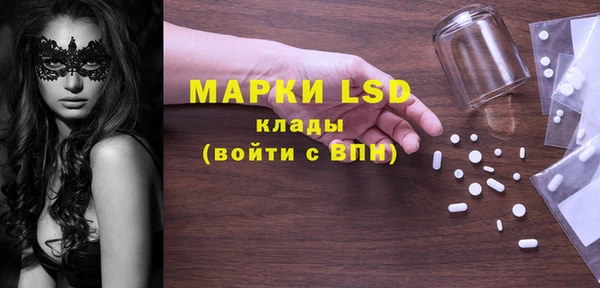 mdma Вяземский