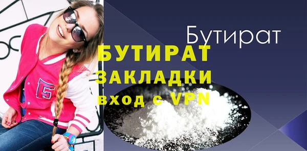 прущая мука Вязники