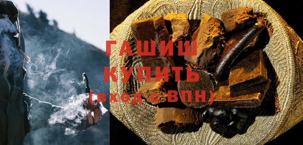 mdma Вяземский