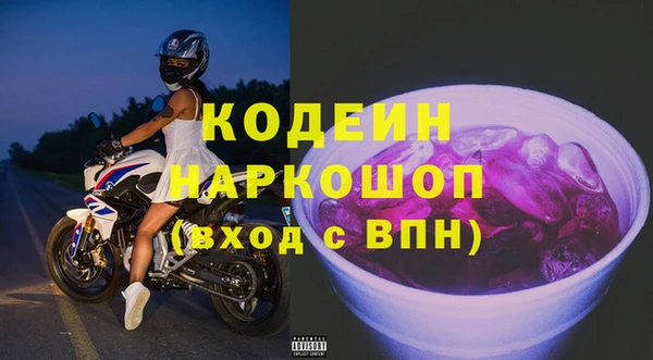 меф Вязьма