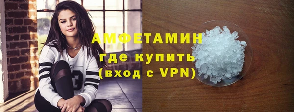 меф Вязьма