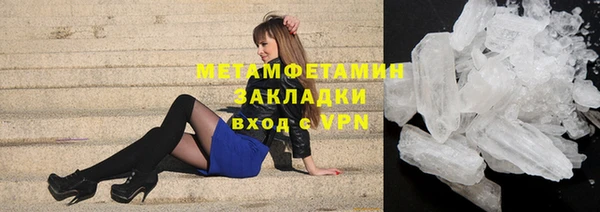 меф Вязьма