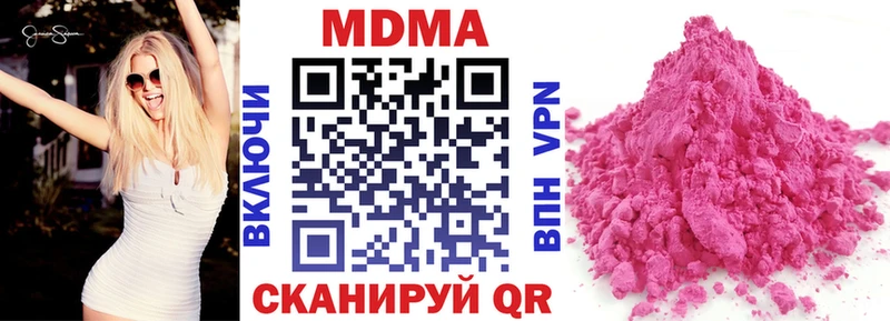 KRAKEN   Зея  МДМА кристаллы  как найти наркотики 