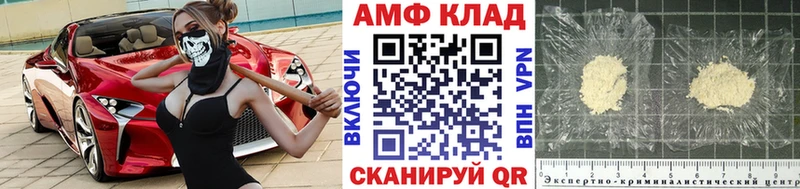 Первитин витя  Зея 