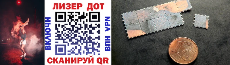 Марки N-bome 1500мкг  где купить наркоту  Зея 