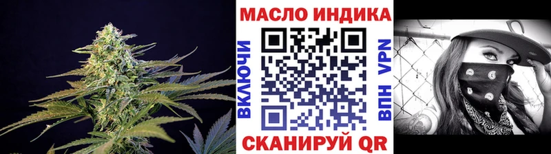 ТГК концентрат  Зея 