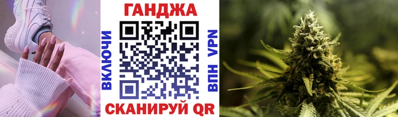 Марихуана Ganja  где купить   Зея 